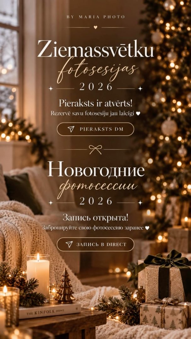 Ziemassvētku fotosesija — Instagram